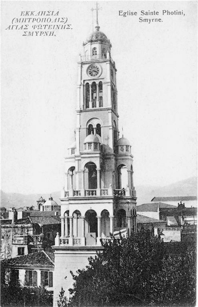 Smyrna, Bischofskirche der Hl. Fotini - (Ref-Nr. img020)